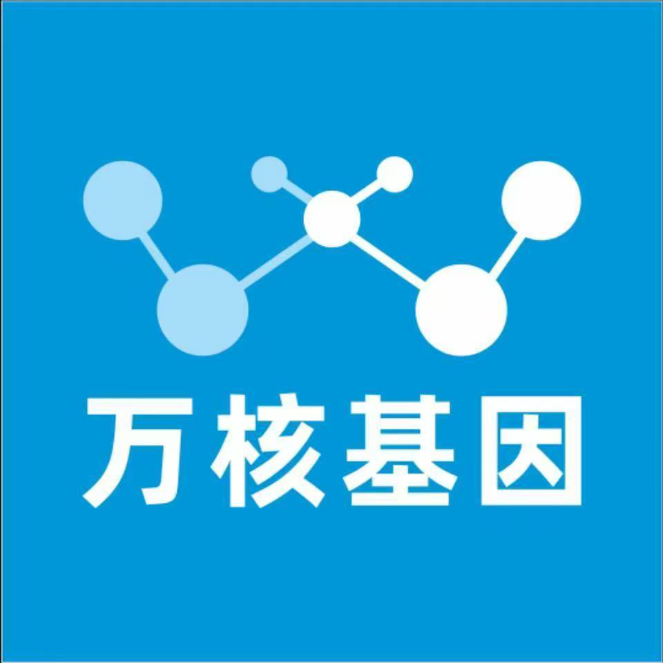 沈阳大东万核亲子鉴定中心