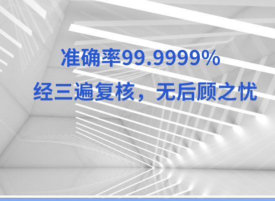 沈阳大东万核亲子鉴定中心