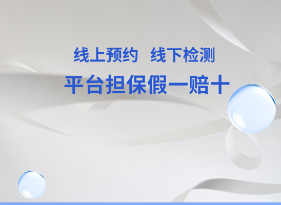沈阳大东万核亲子鉴定中心